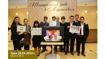 Театральный урок 2013-2014
